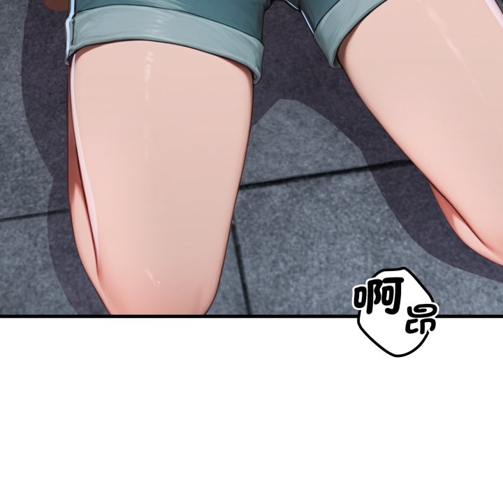 悖島審判第16話