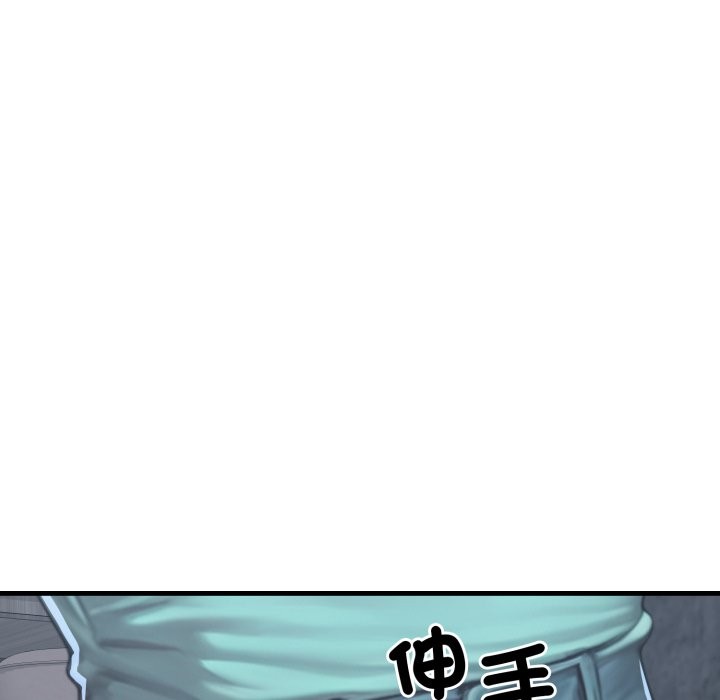 悖島審判第16話