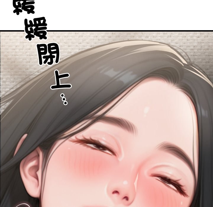 悖島審判第16話