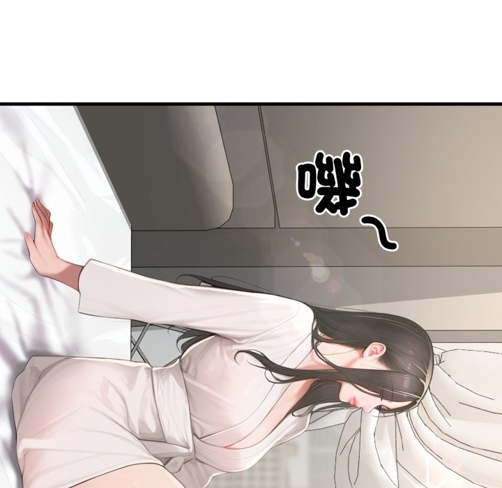 悖島審判第16話