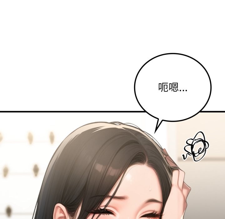 悖島審判第16話