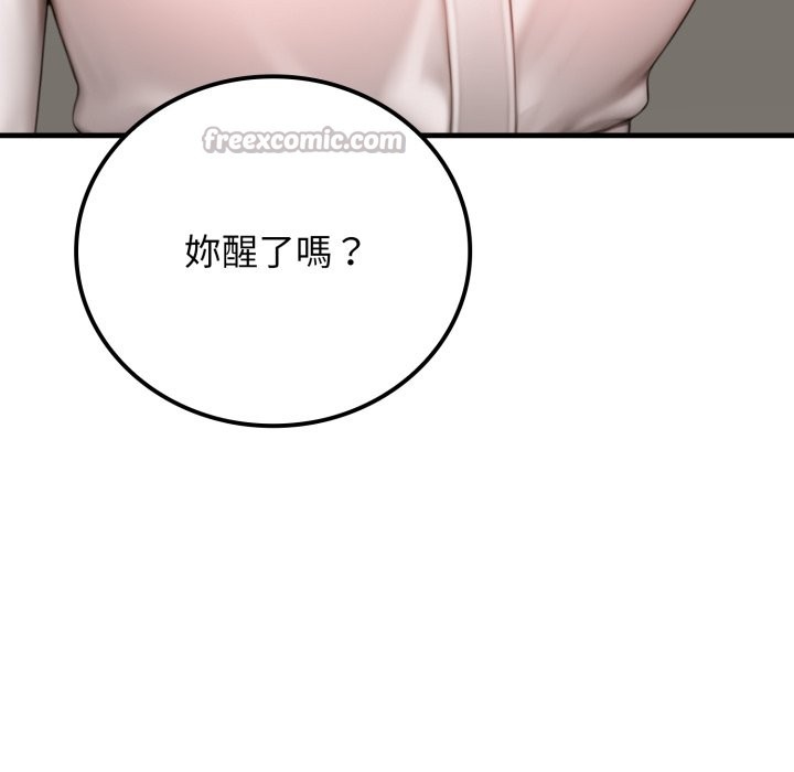 悖島審判第16話