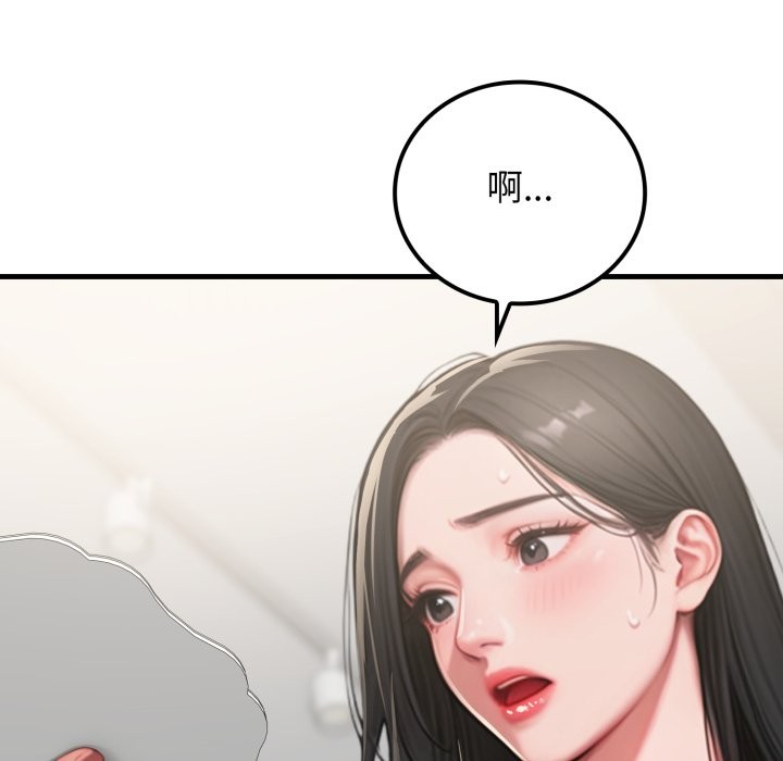 悖島審判第16話