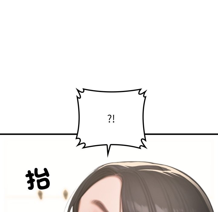 悖島審判第16話