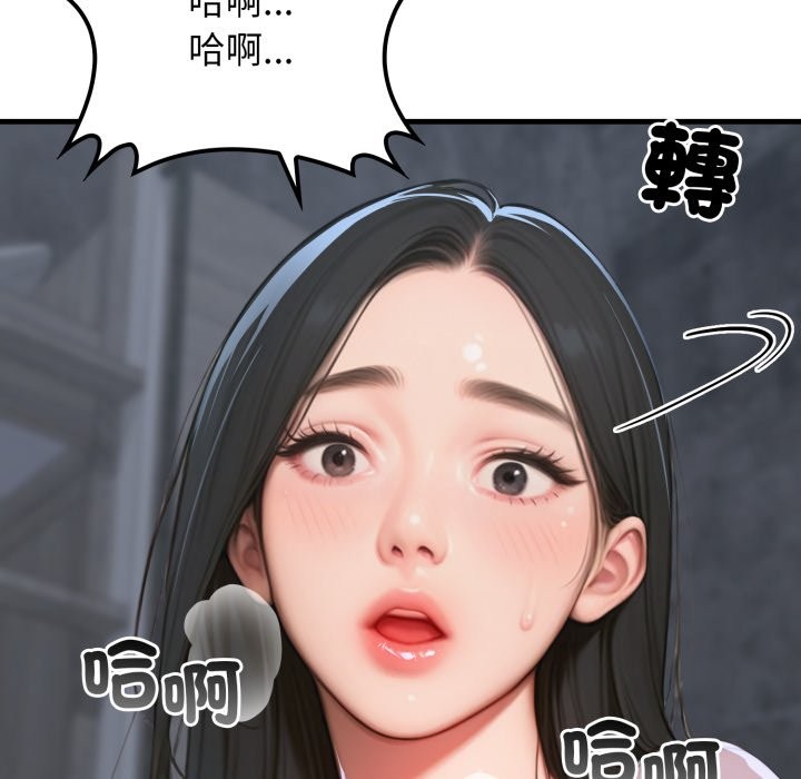 悖島審判第16話