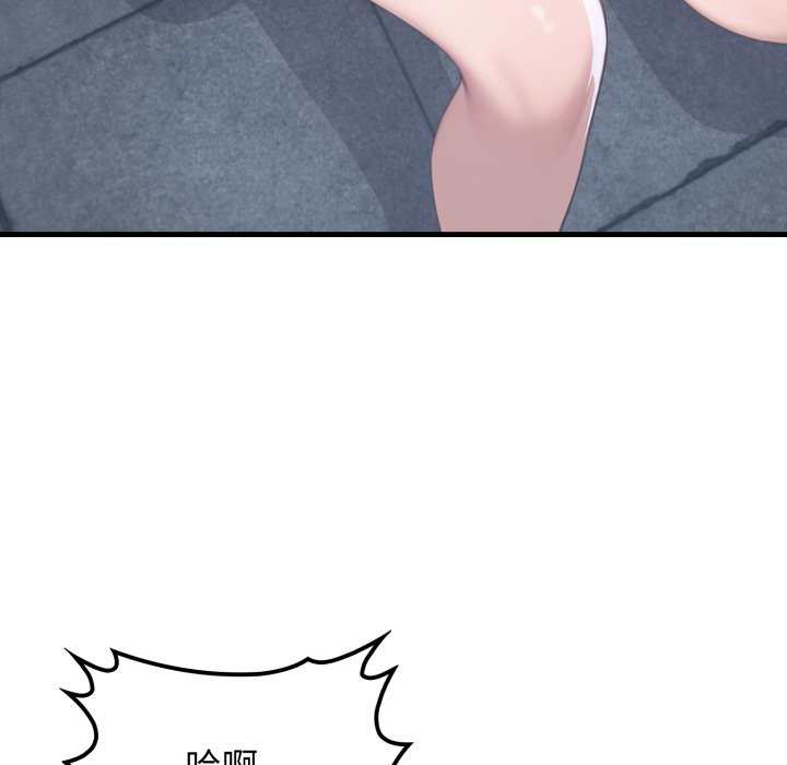 悖島審判第16話