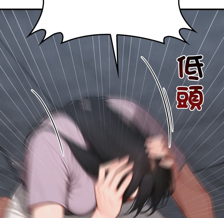 悖島審判第16話