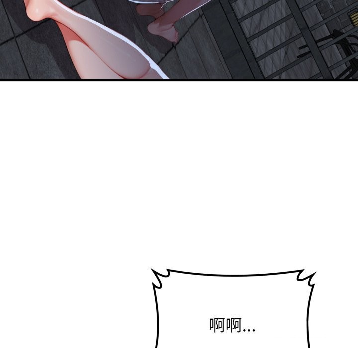 悖島審判第16話