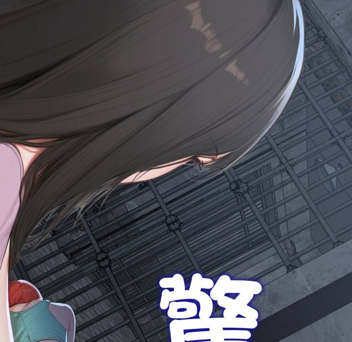 悖島審判第16話