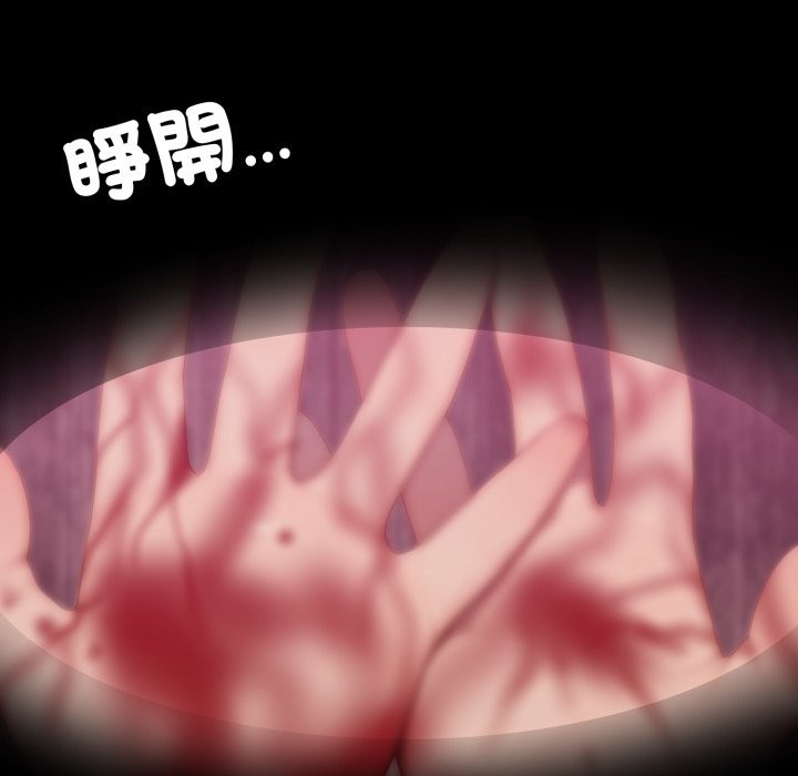 悖島審判第16話