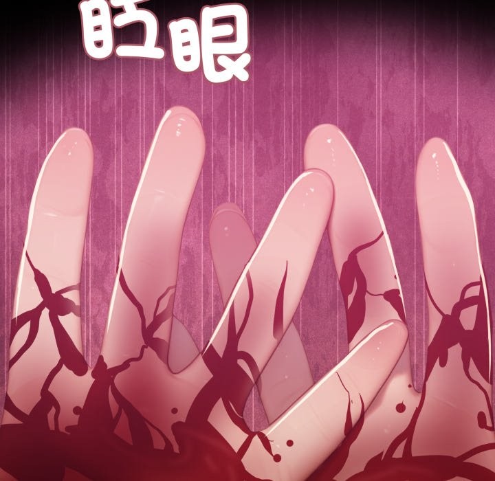 悖島審判第16話