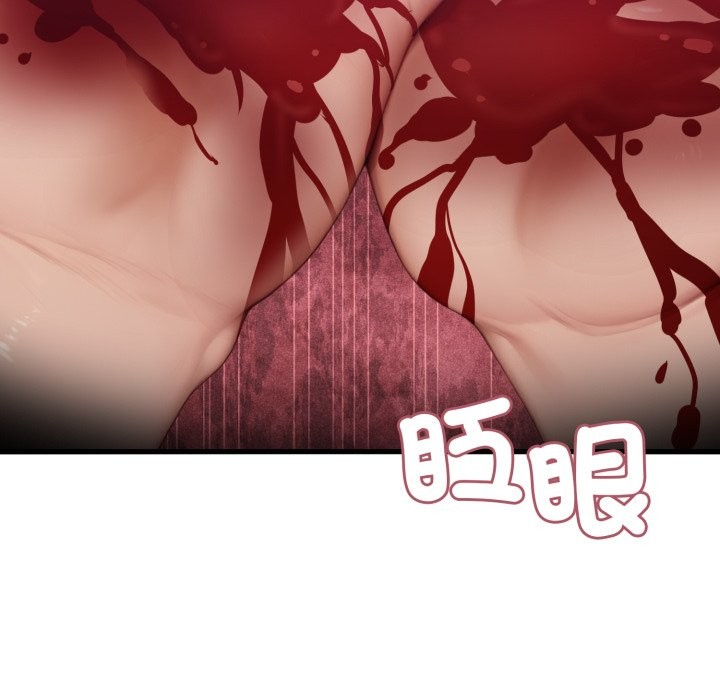 悖島審判第16話