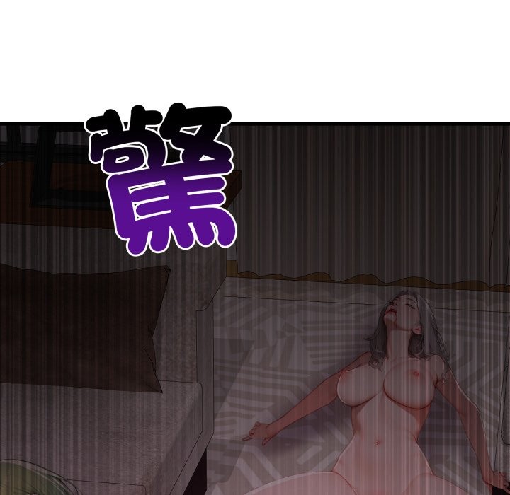 悖島審判第16話