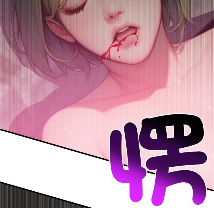 悖島審判第16話