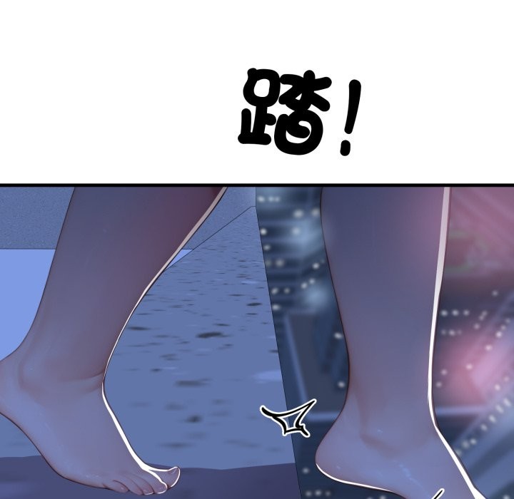 悖島審判第16話