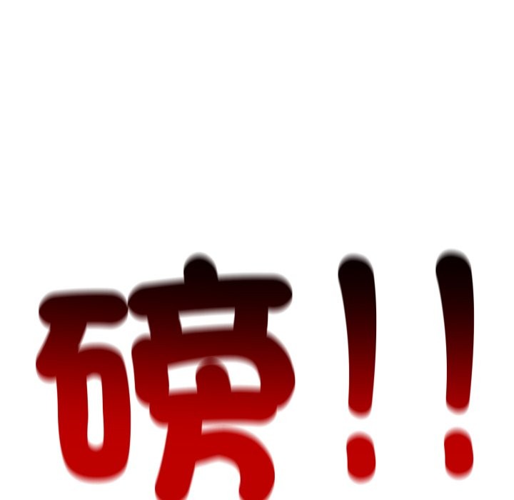 悖島審判第16話