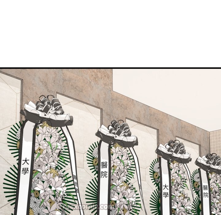 悖島審判第16話