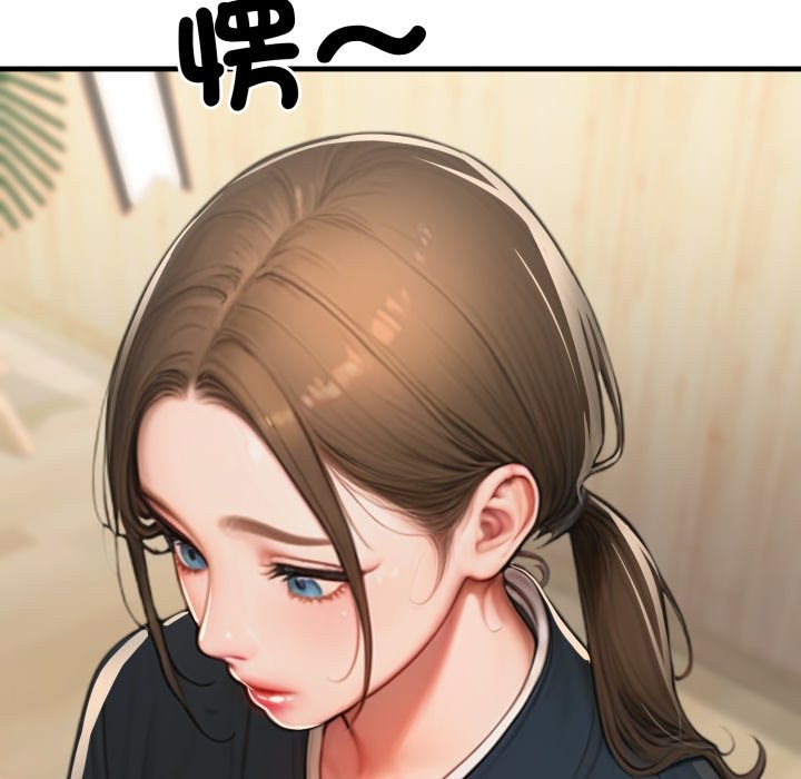 悖島審判第16話