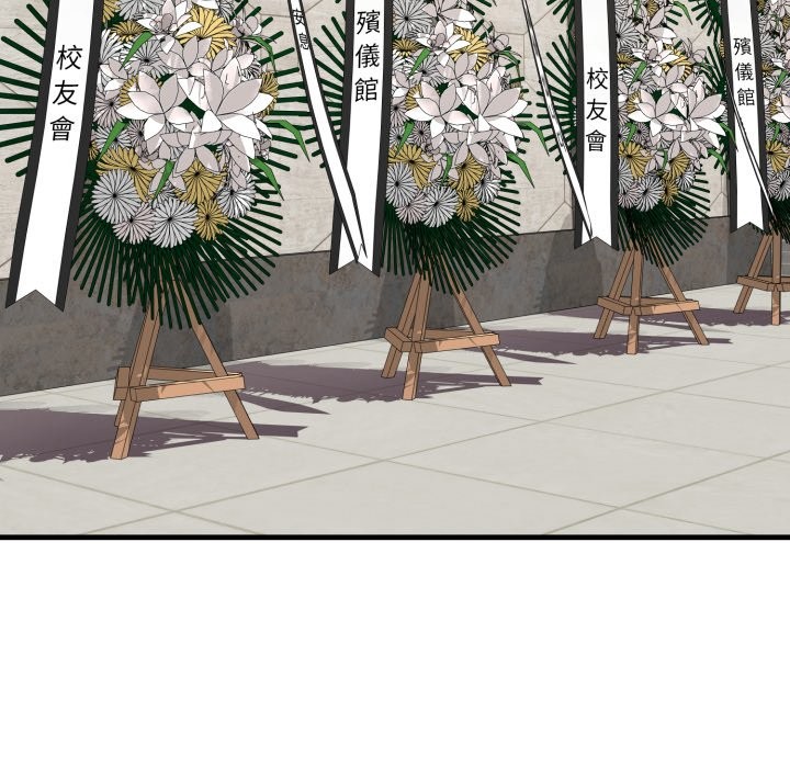 悖島審判第16話