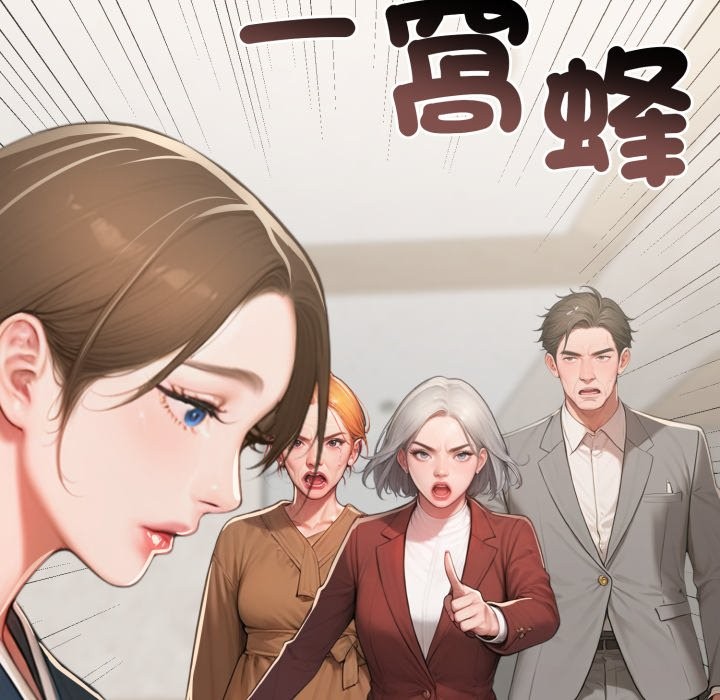 悖島審判第16話