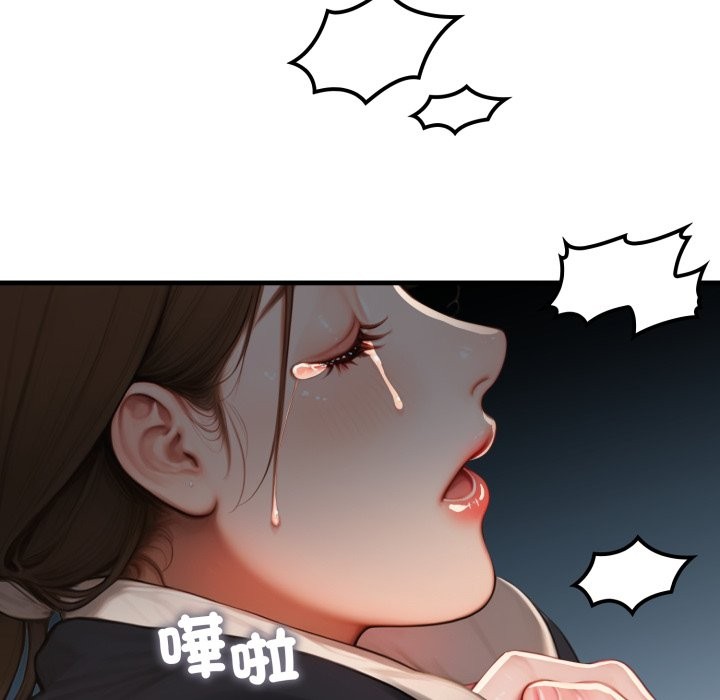 悖島審判第16話