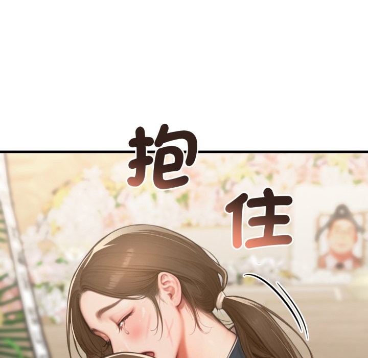 悖島審判第16話