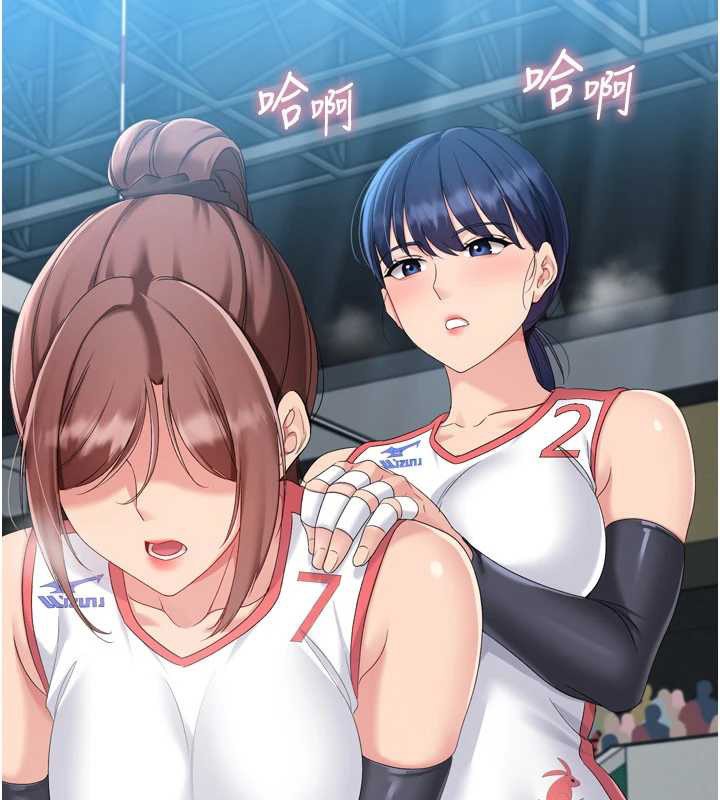 Setup!排球少女第85話-按捺不住的慾火