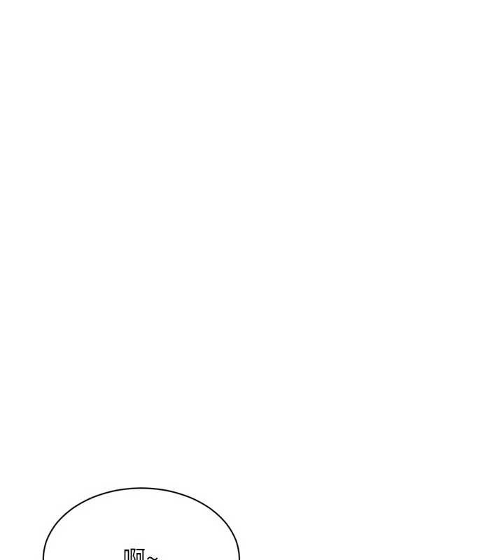 Setup!排球少女第85話-按捺不住的慾火