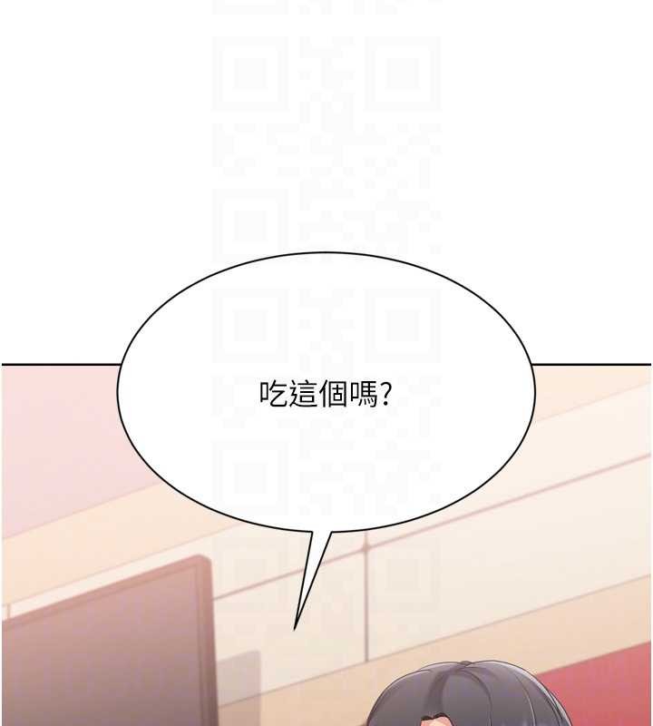 Setup!排球少女第85話-按捺不住的慾火