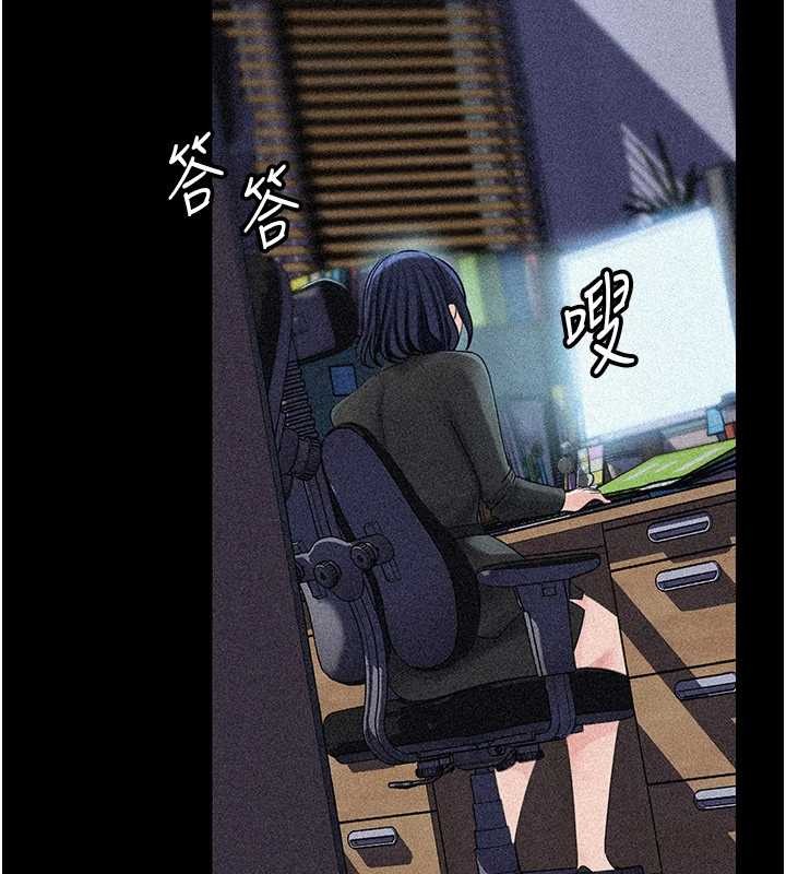 岳母為何那樣第91話-我的鮑鮑已經餓壞了&hearts;