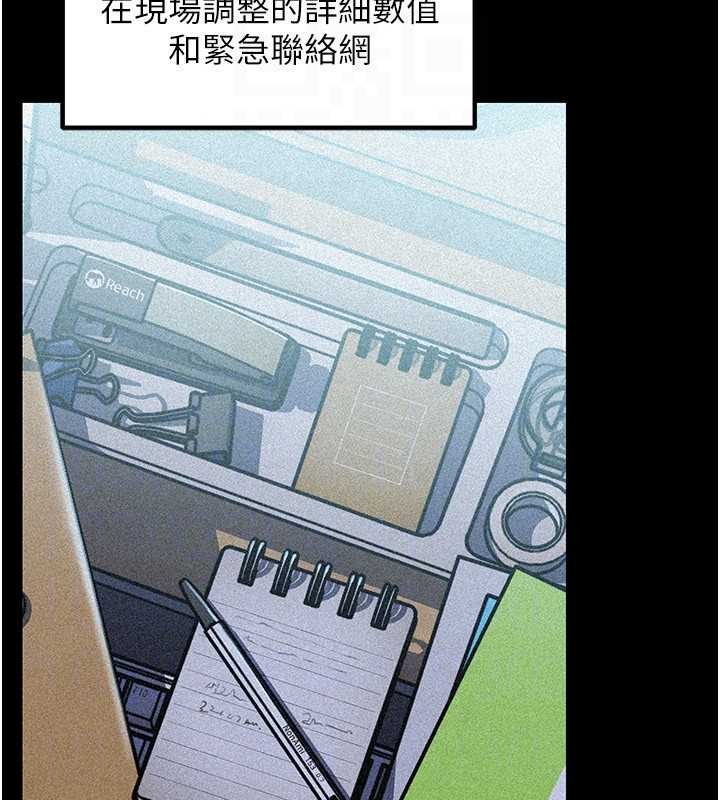 岳母為何那樣第91話-我的鮑鮑已經餓壞了&hearts;