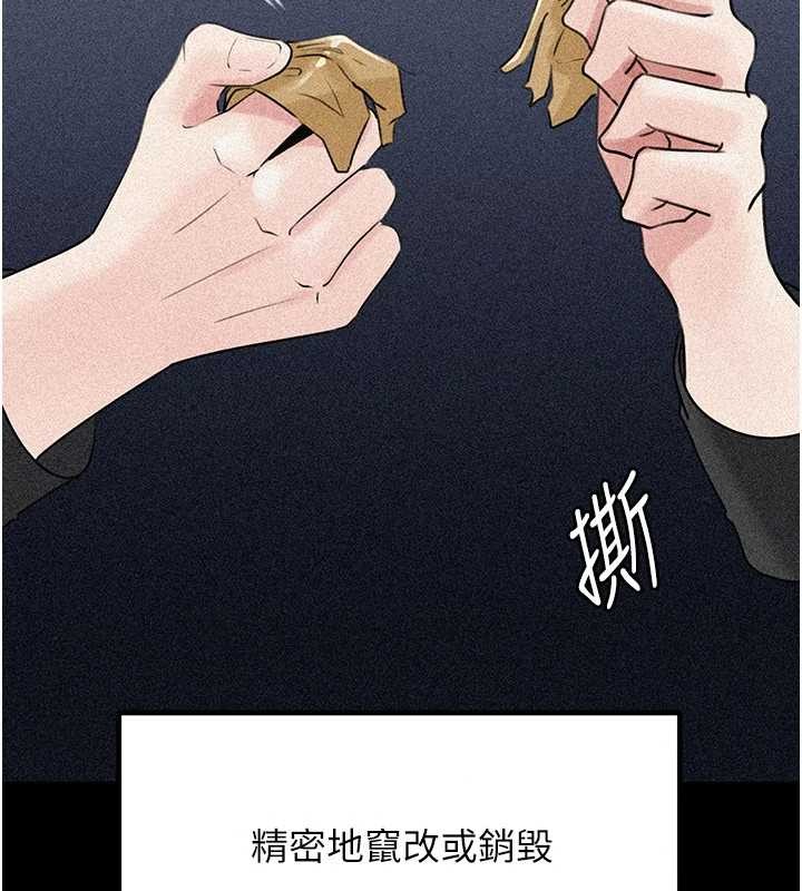 岳母為何那樣第91話-我的鮑鮑已經餓壞了&hearts;