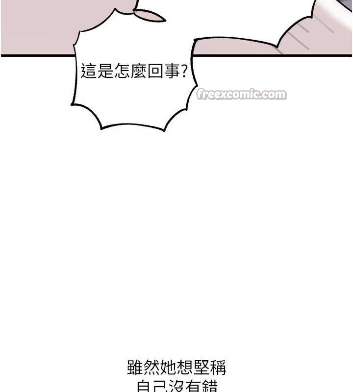 岳母為何那樣第91話-我的鮑鮑已經餓壞了&hearts;