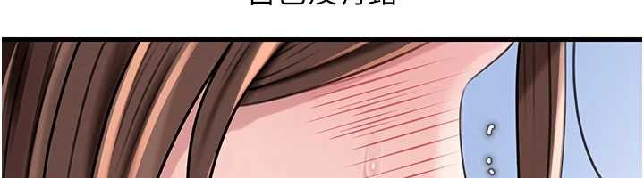 岳母為何那樣第91話-我的鮑鮑已經餓壞了&hearts;