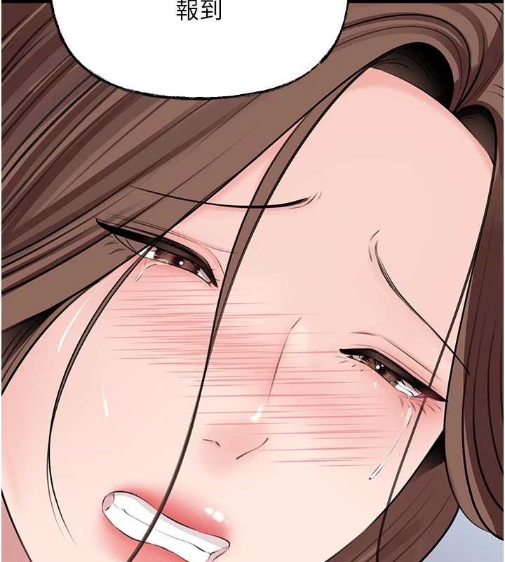 岳母為何那樣第91話-我的鮑鮑已經餓壞了&hearts;