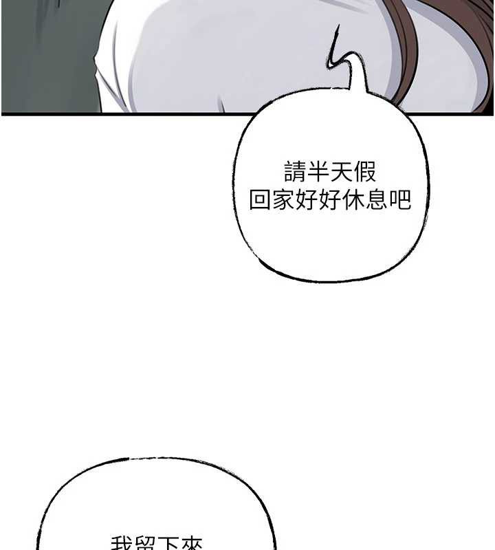 岳母為何那樣第91話-我的鮑鮑已經餓壞了&hearts;