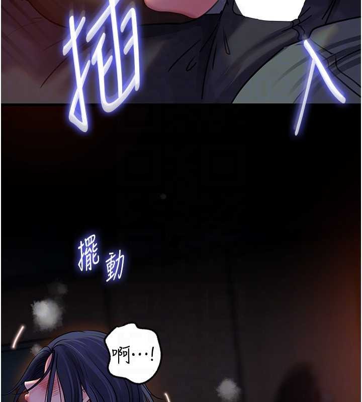 岳母為何那樣第91話-我的鮑鮑已經餓壞了&hearts;