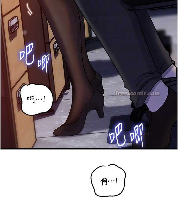 岳母為何那樣第91話-我的鮑鮑已經餓壞了&hearts;