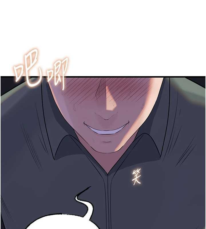 岳母為何那樣第91話-我的鮑鮑已經餓壞了&hearts;