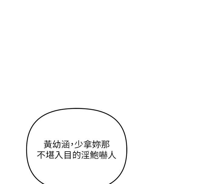 玩轉學姊第97話-初次4P現場照.jpg