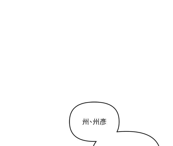 玩轉學姊第97話-初次4P現場照.jpg