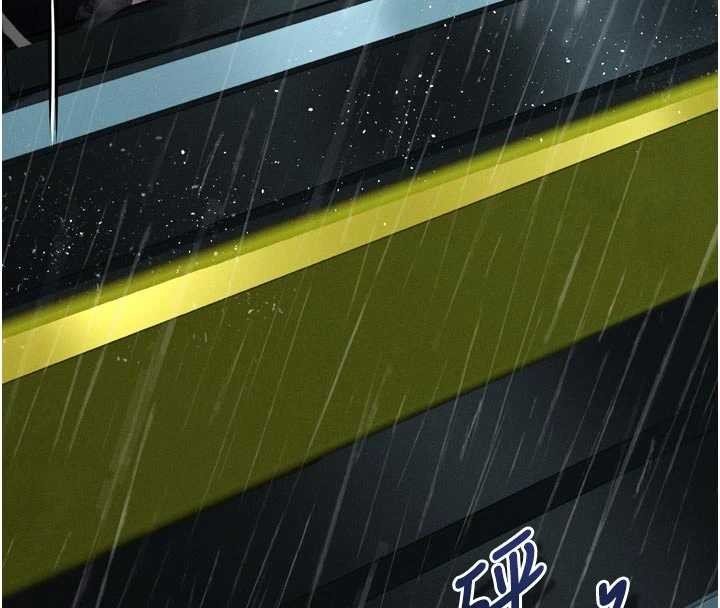 墮落物語2第47話-在越線邊緣的婦產科診療