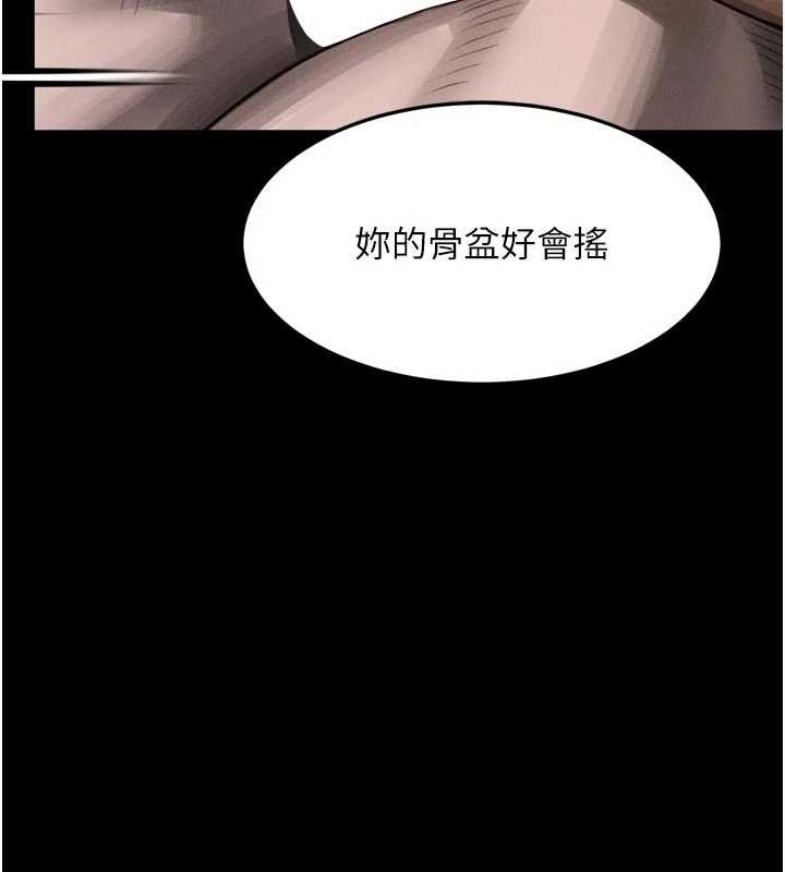 墮落物語2第47話-在越線邊緣的婦產科診療