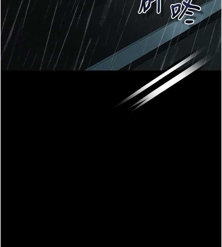 墮落物語2第47話-在越線邊緣的婦產科診療