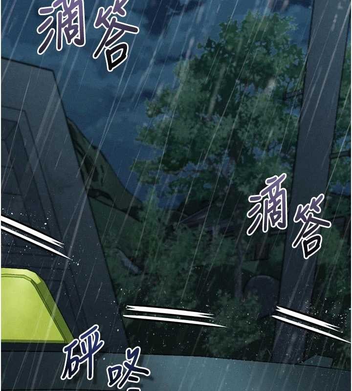 墮落物語2第47話-在越線邊緣的婦產科診療