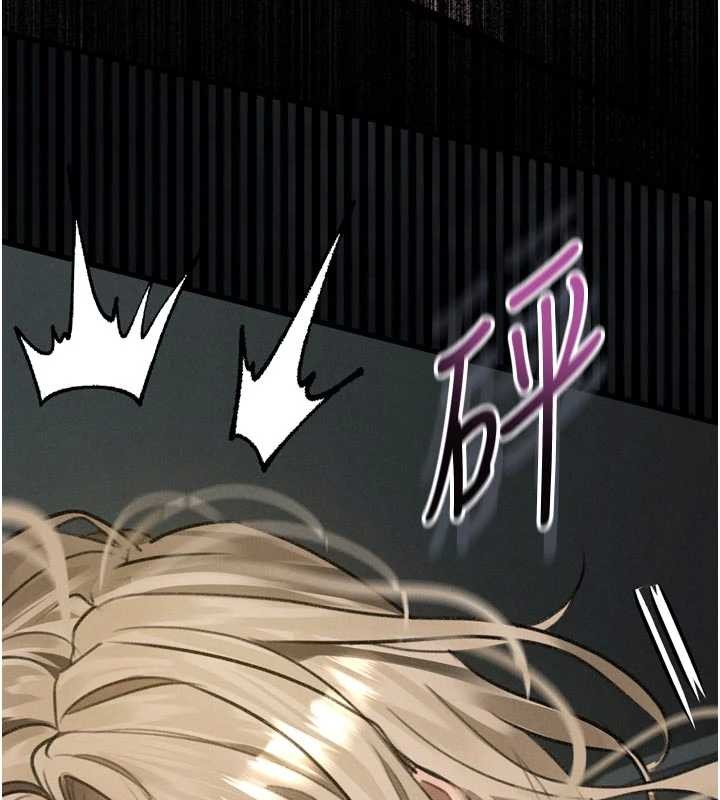 墮落物語2第47話-在越線邊緣的婦產科診療