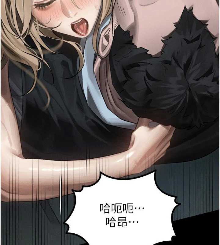 墮落物語2第47話-在越線邊緣的婦產科診療