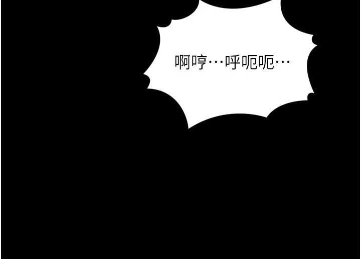 墮落物語2第47話-在越線邊緣的婦產科診療