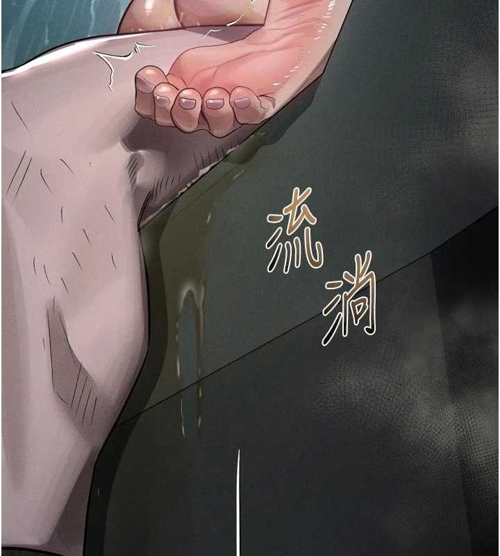 墮落物語2第47話-在越線邊緣的婦產科診療