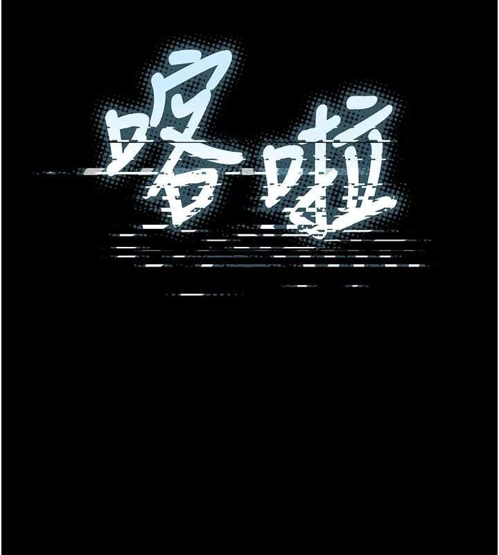 墮落物語2第47話-在越線邊緣的婦產科診療